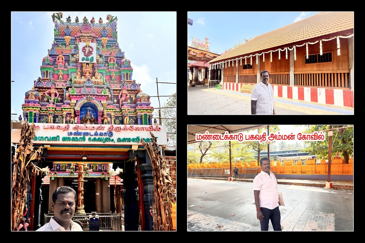 Best Couples Resorts in Paramakudi